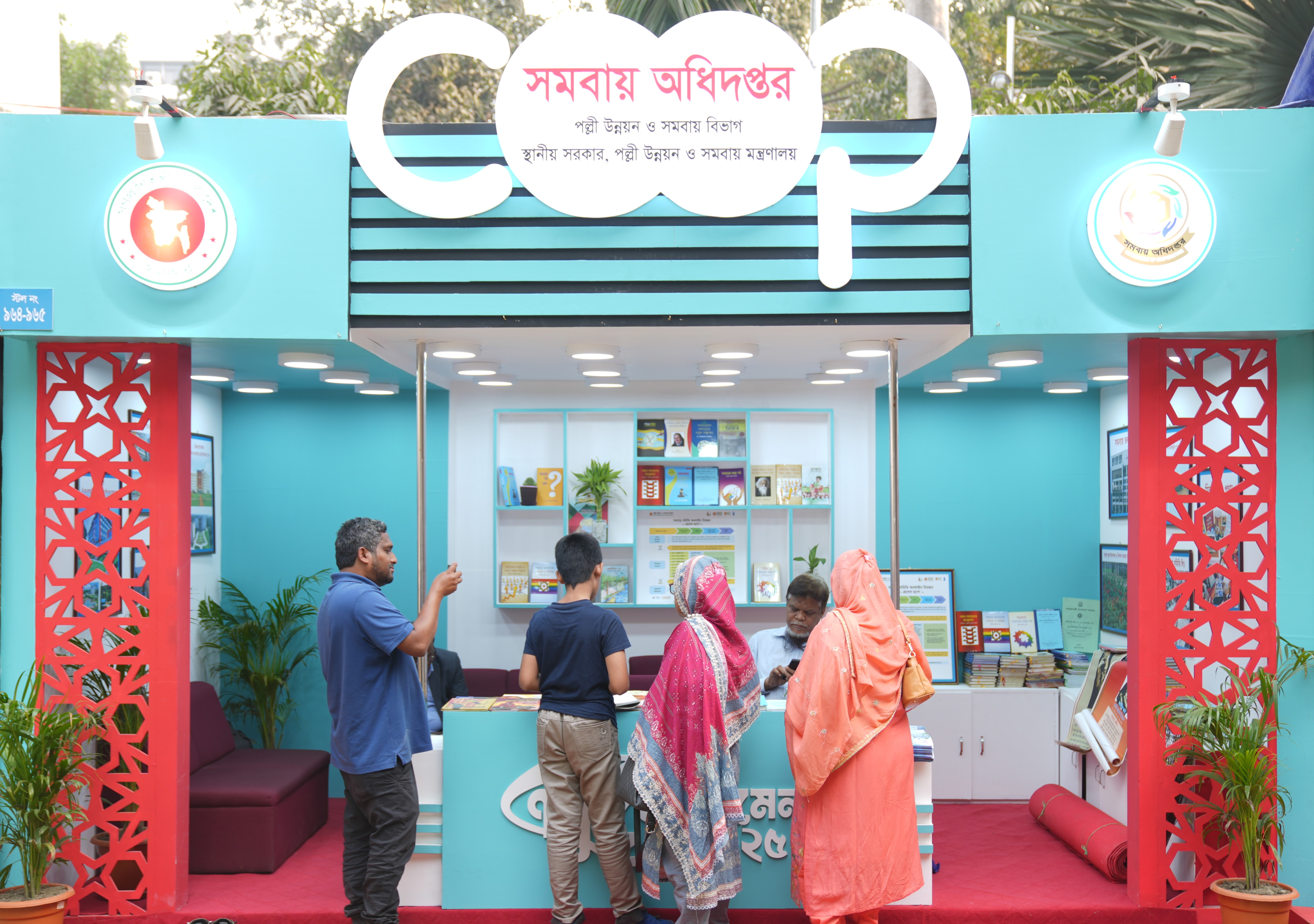 অমর একুশে বইমেলা,২০২৫