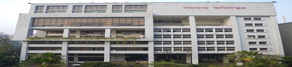 সমবায় ভবন