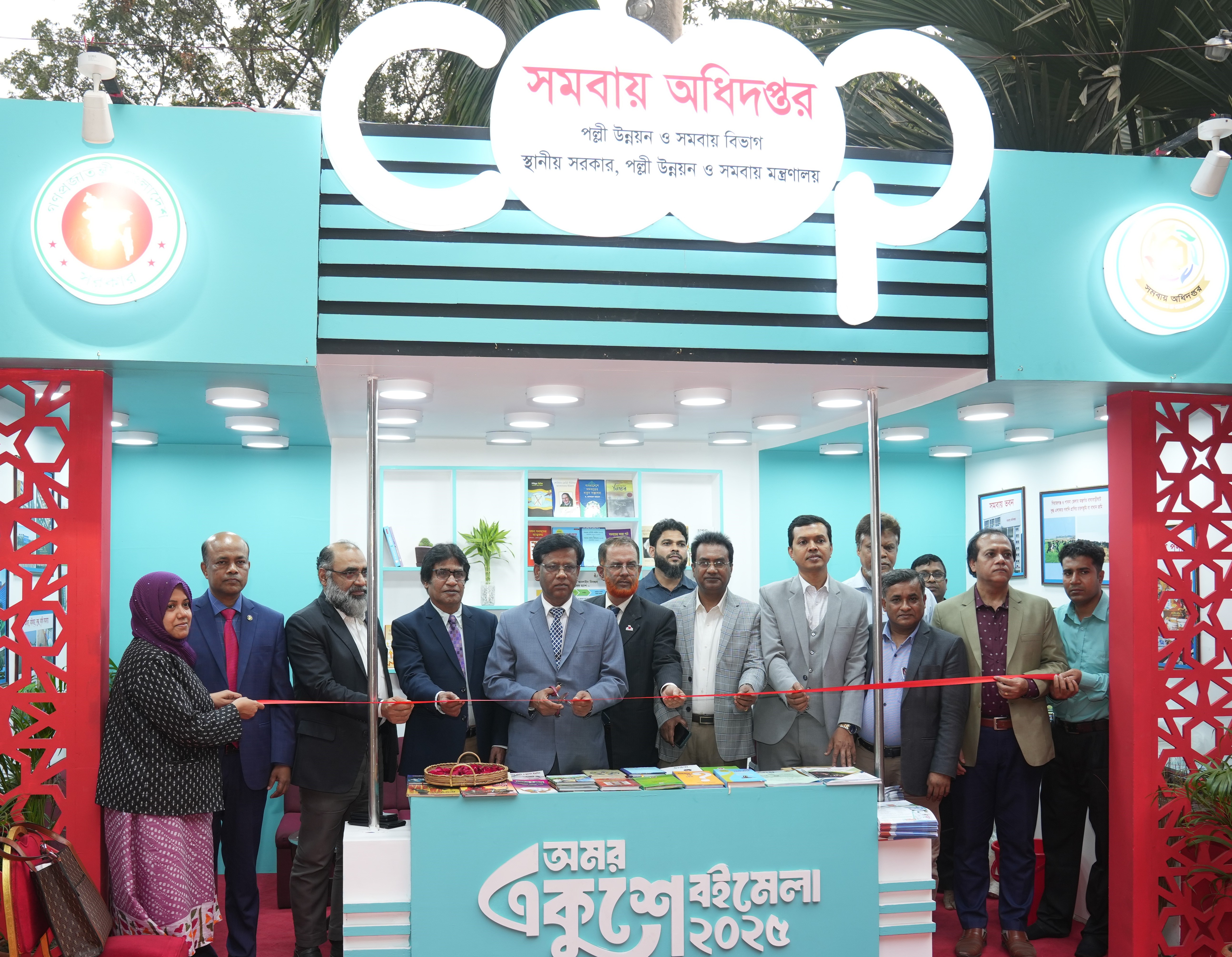 অমর একুশে বইমেলা ২০২৫ এ সমবায় অধিদপ্তরের স্টল উদ্বোধন করছেন জনাব মোঃ শরিফুল ইসলাম,নিবন্ধক ও মহাপরিচালক, সমবায় অধিদপ্তর।