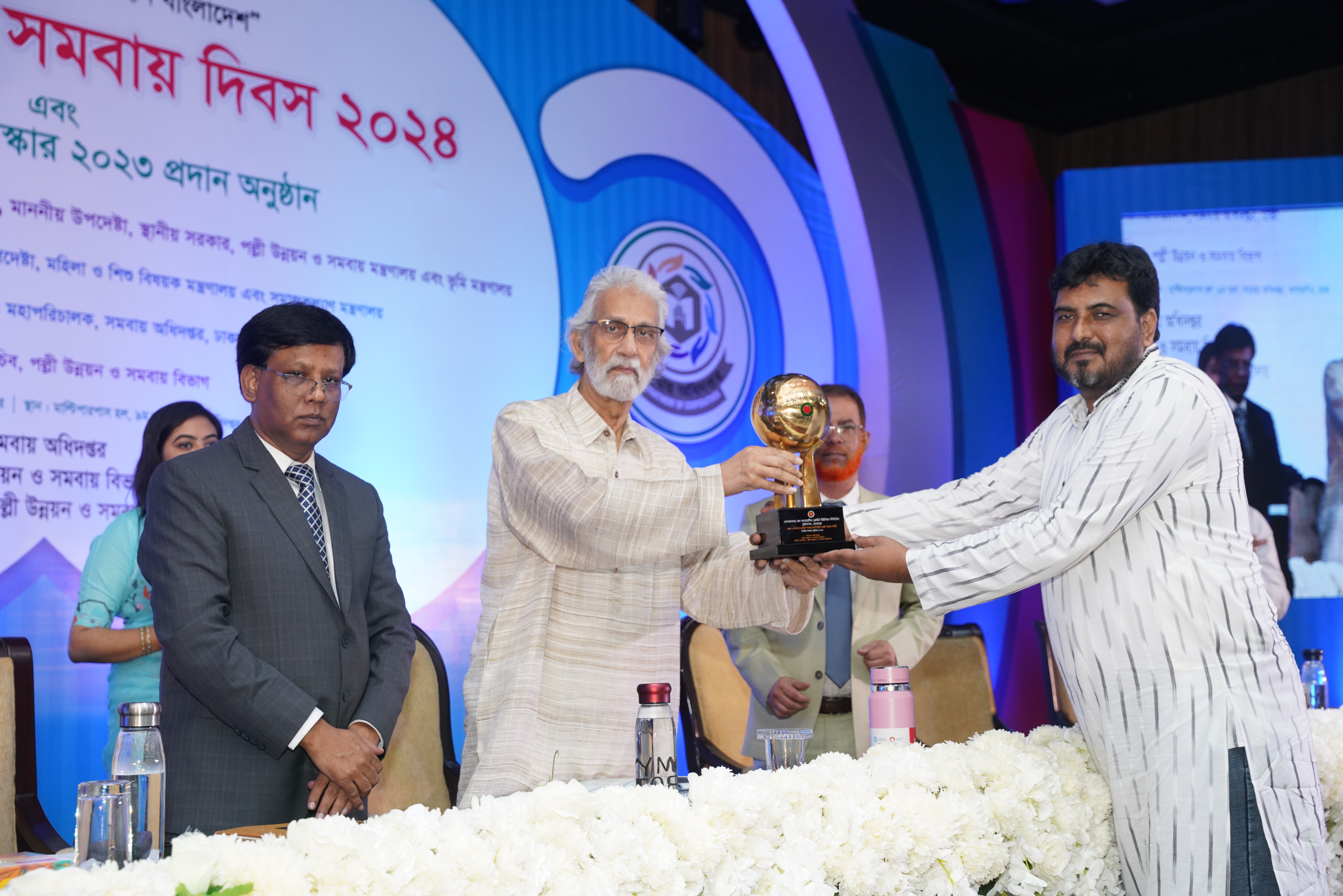 সমবায়ী পুরস্কার