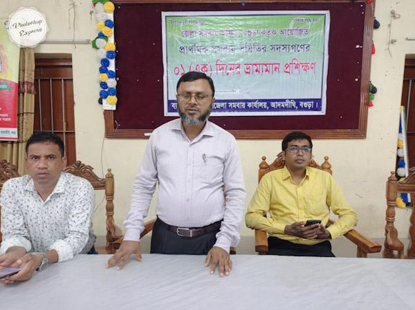 ভ্রাম্যমান প্রশিক্ষণের ছবি