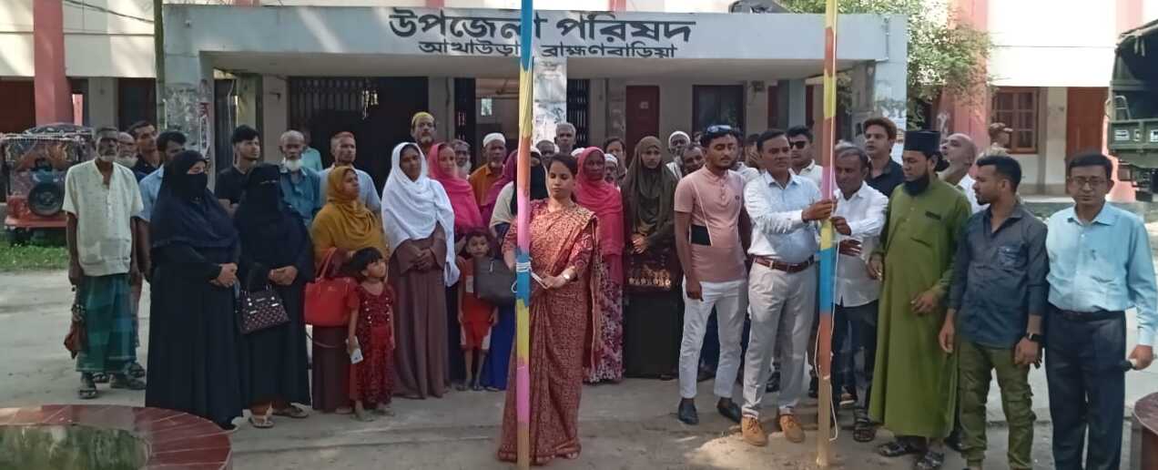 সমবায় দিবস ২০২৪