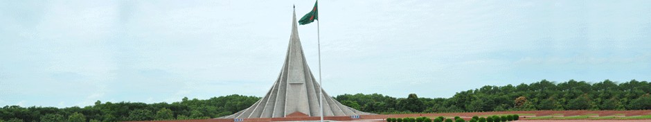 জাতীয় স্মৃতিসোধ