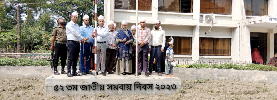 ব্যানার ০৩