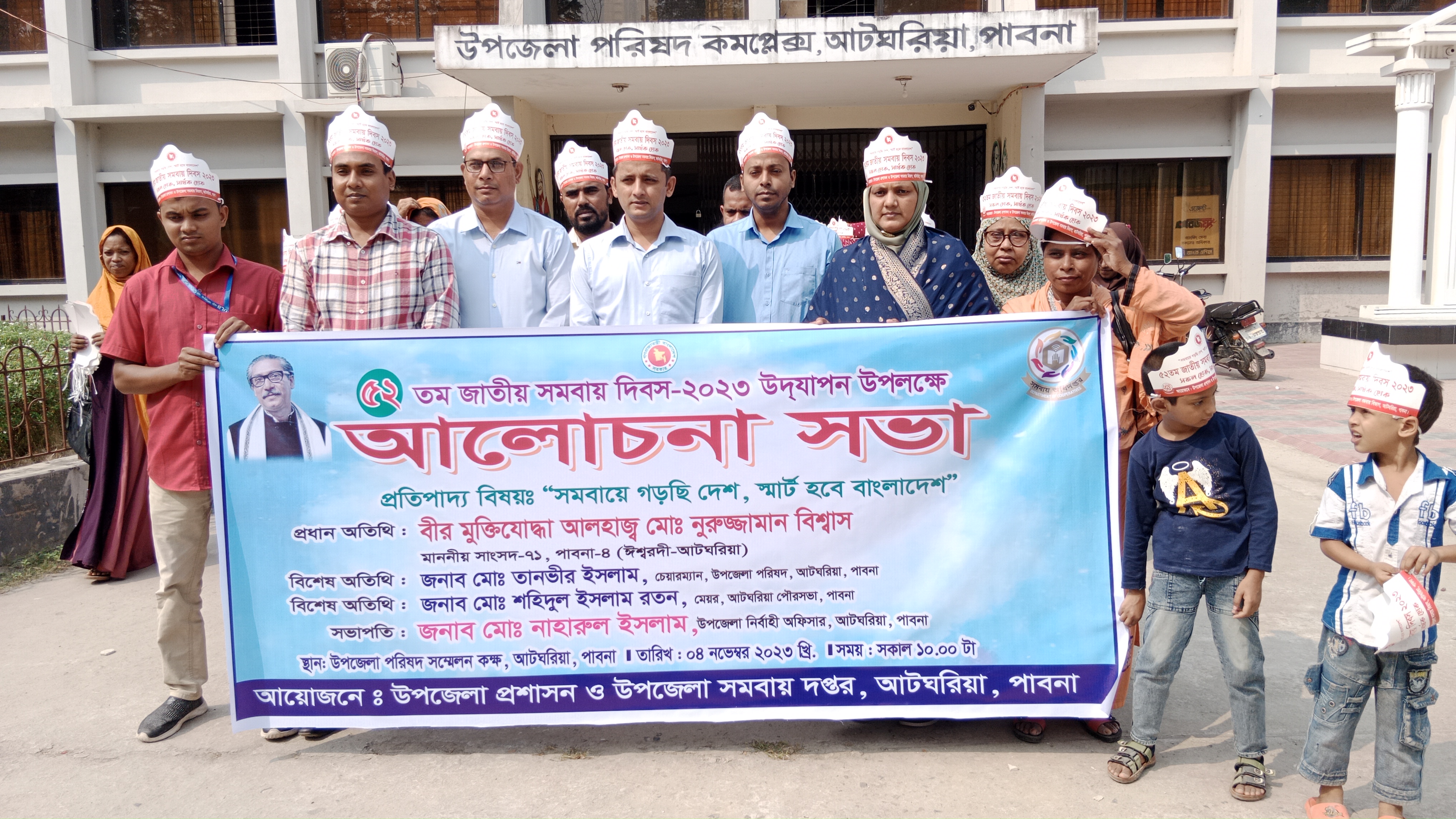 ব্যানার ০২