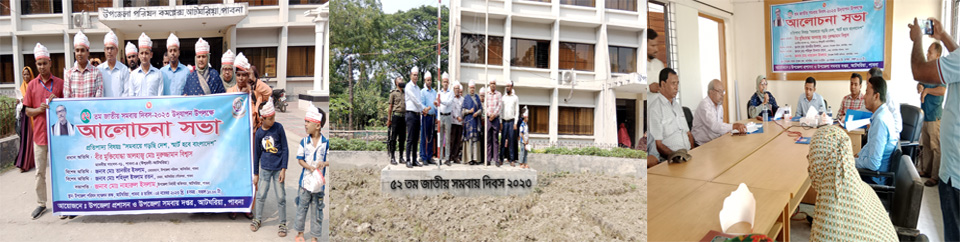 ব্যানার ০১