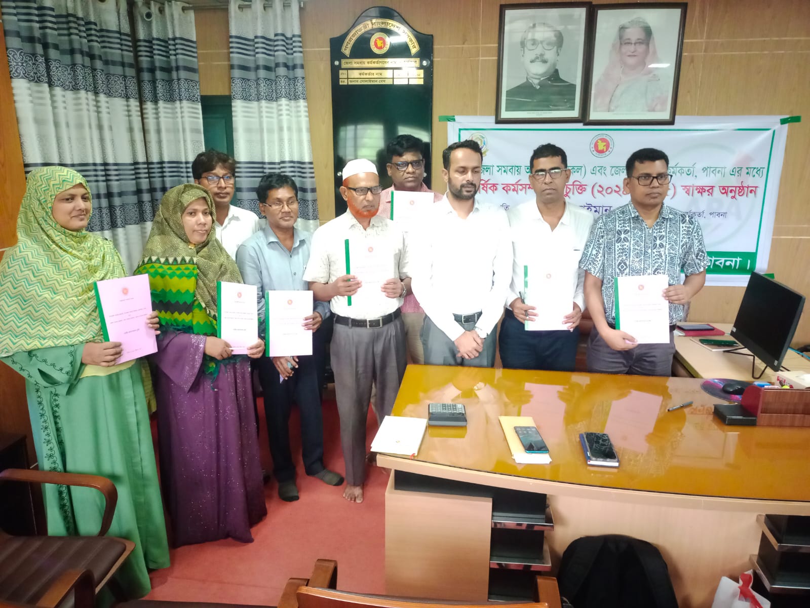 বার্ষিক কর্মসম্পাদন চুক্তি