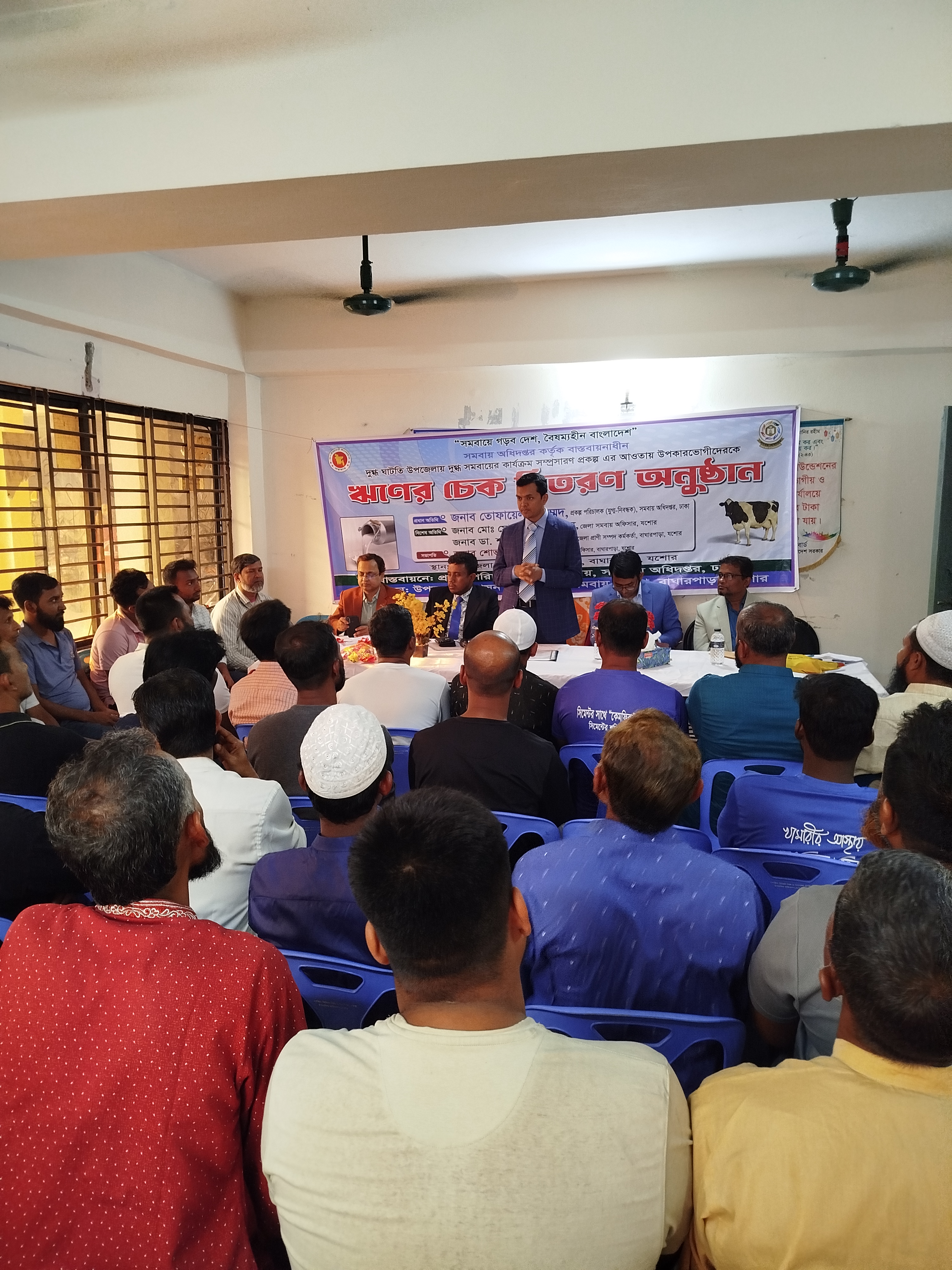 দুগ্ধ ঘাটতি উপজেলায় সমবায়ের কার্যক্রম সম্প্রসারণ প্রকল্পের আওতায় সুবিধাভোগী সদস্যদের মাঝে ঋণের চেক বিতরণ অনুষ্ঠান।