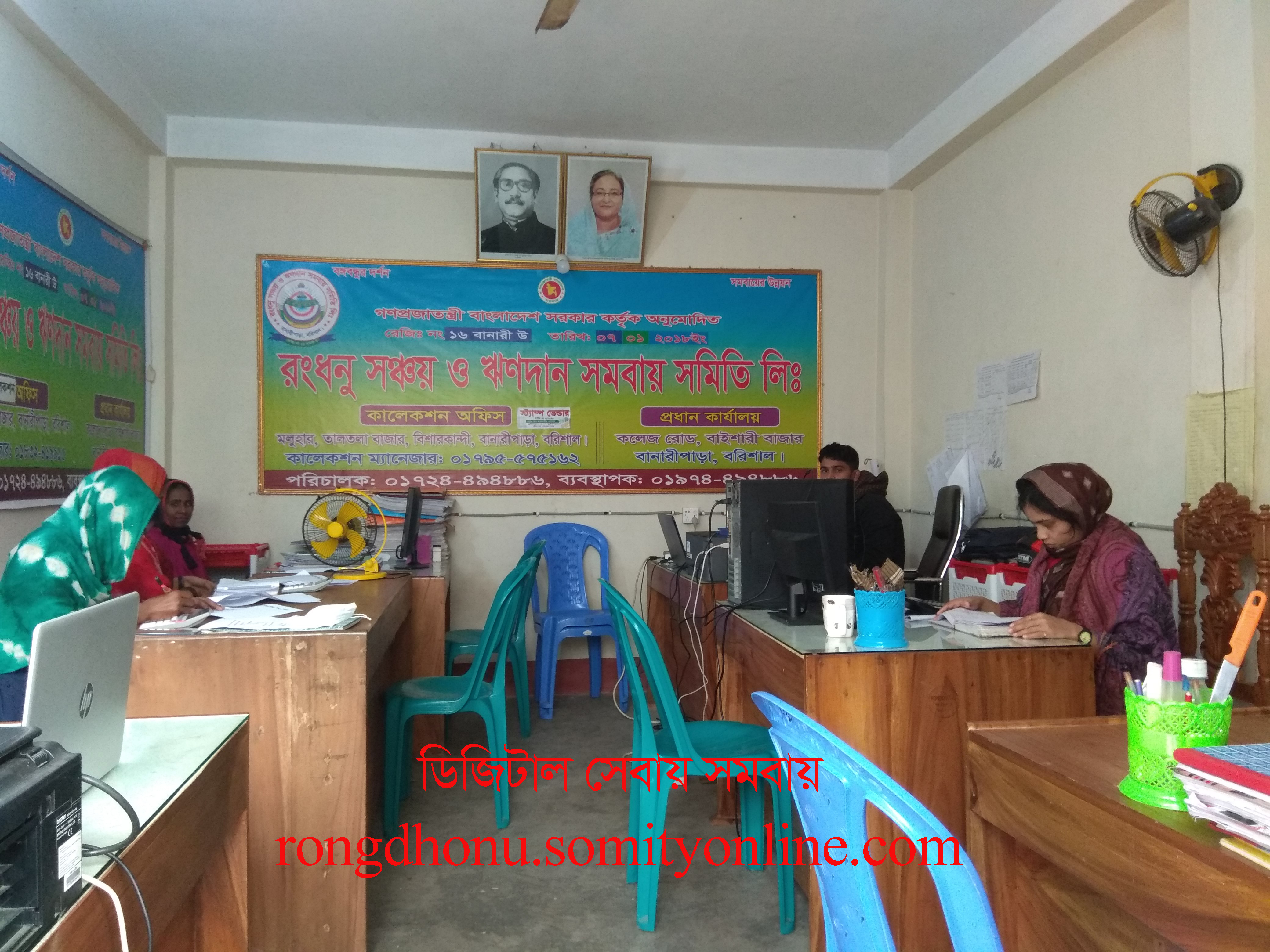 District E-Service Center