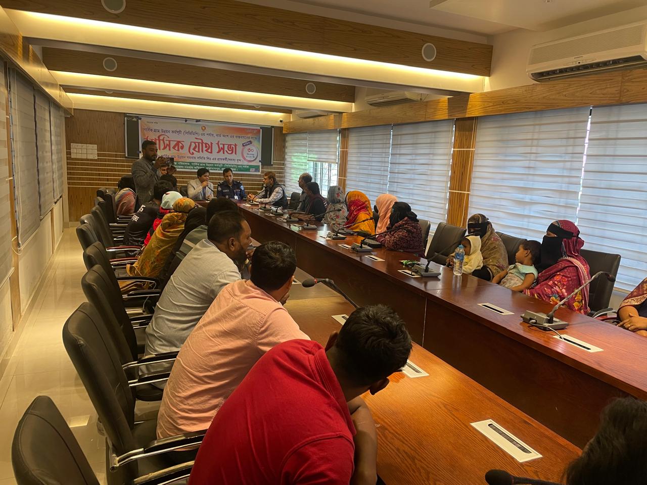 মাসিক যৌথ সভা ৩