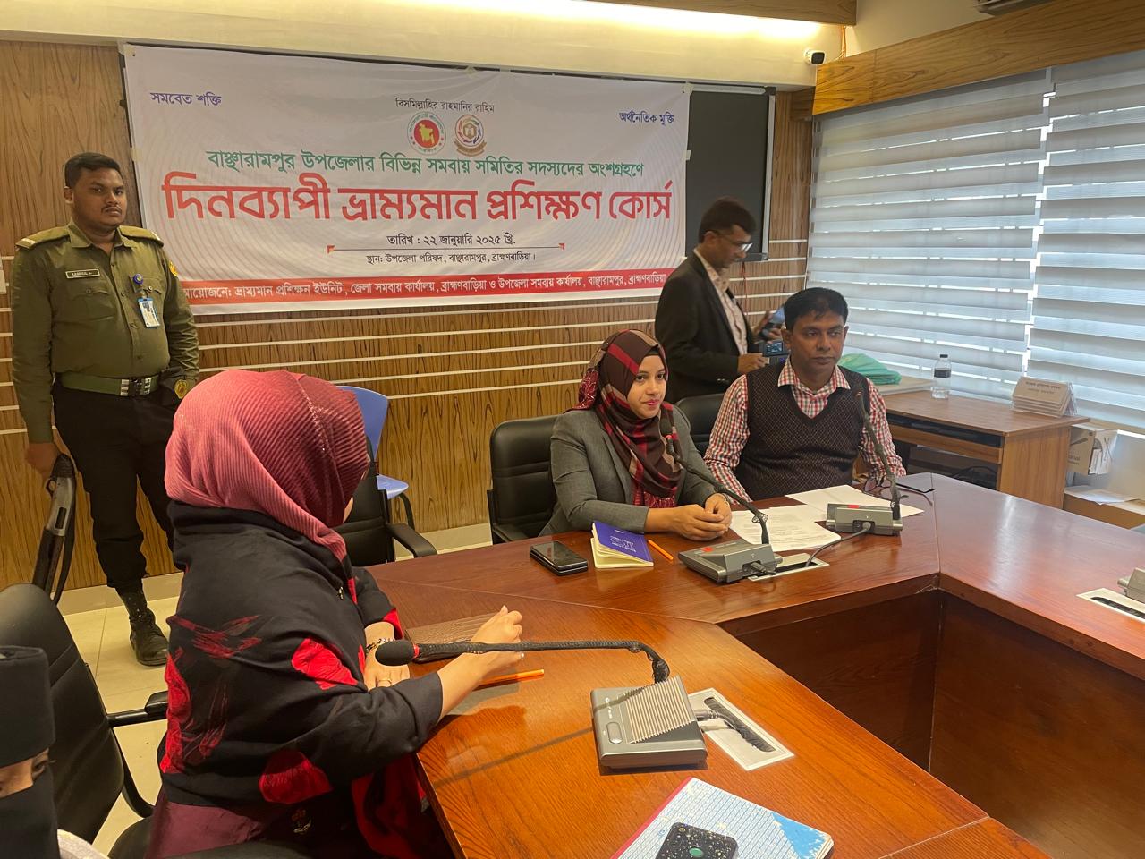 ভ্রাম্যমান প্রশিক্ষণ কোর্স