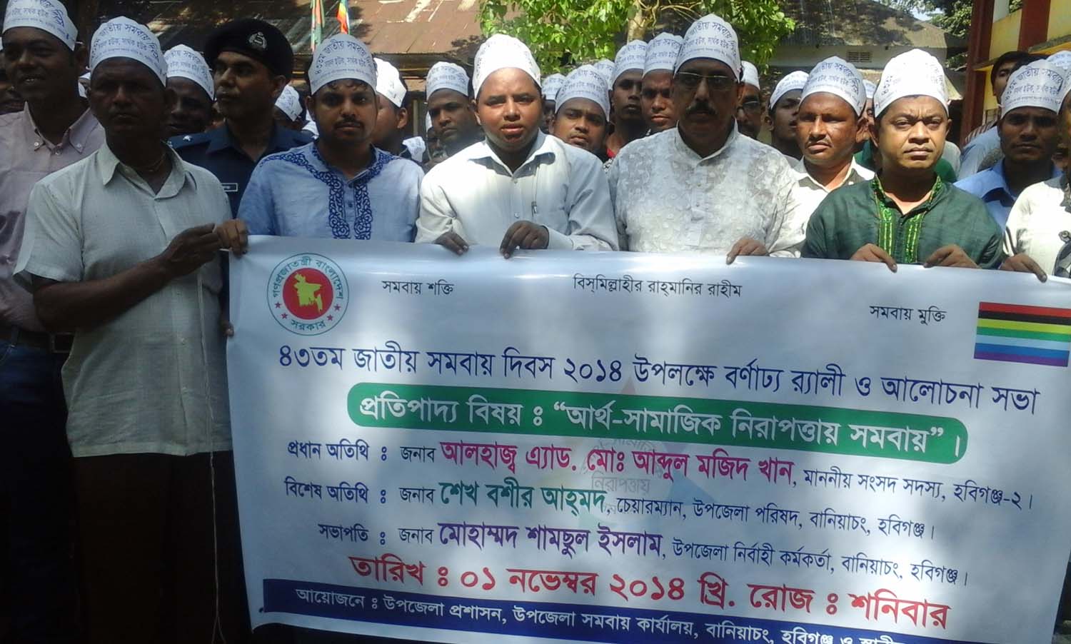 ফটোগ্যালারী 