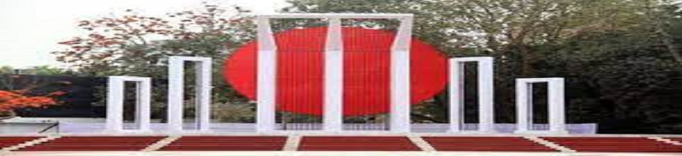 শহীদ মিনার।