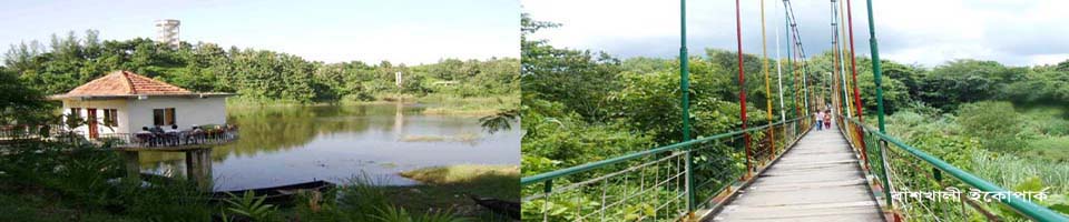 বাঁশখালী ইকো পার্ক