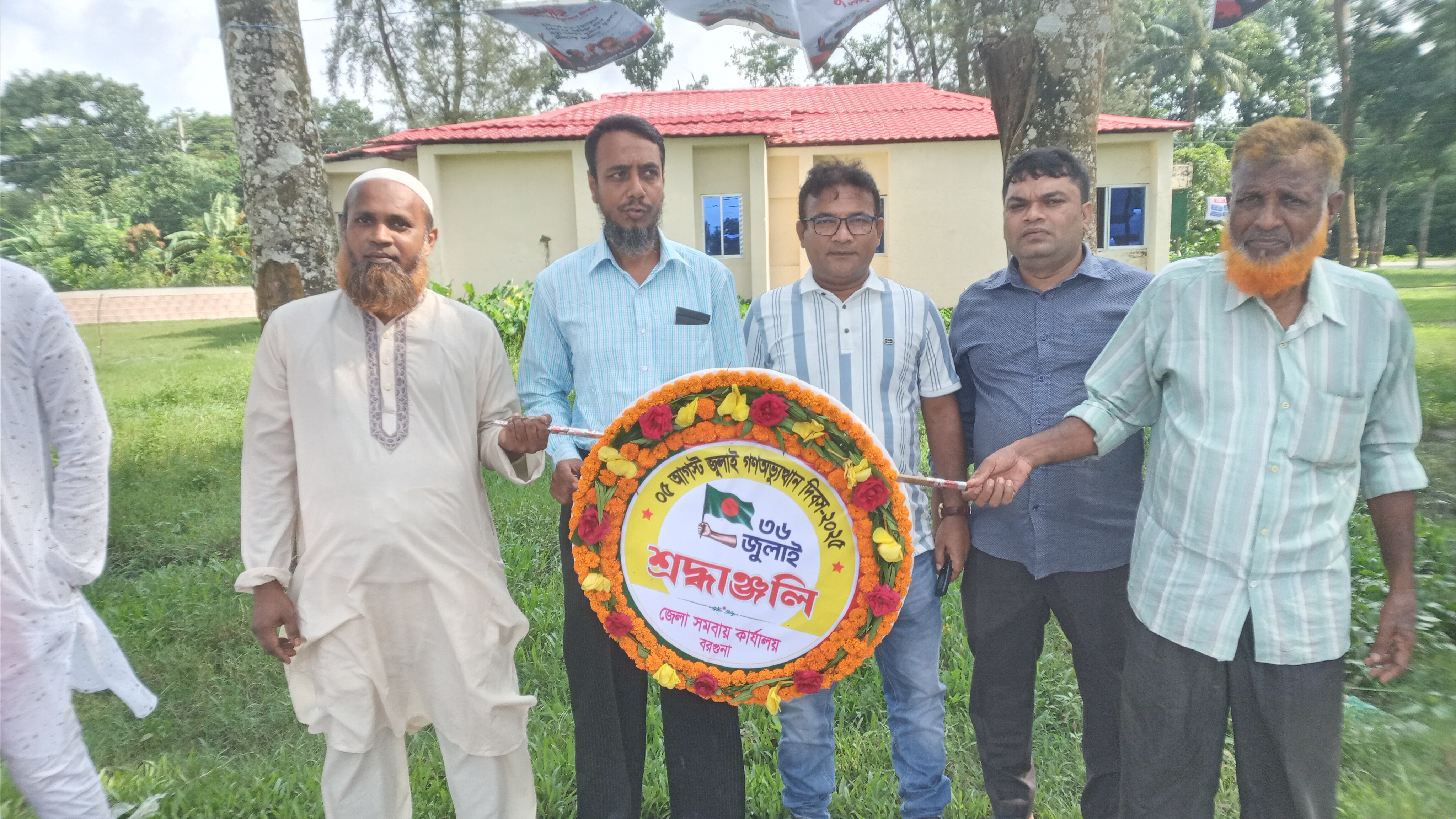 ০৫ আগস্ট ৩৬জুলাই গণঅর্ভতনা দিবস উদযাপন