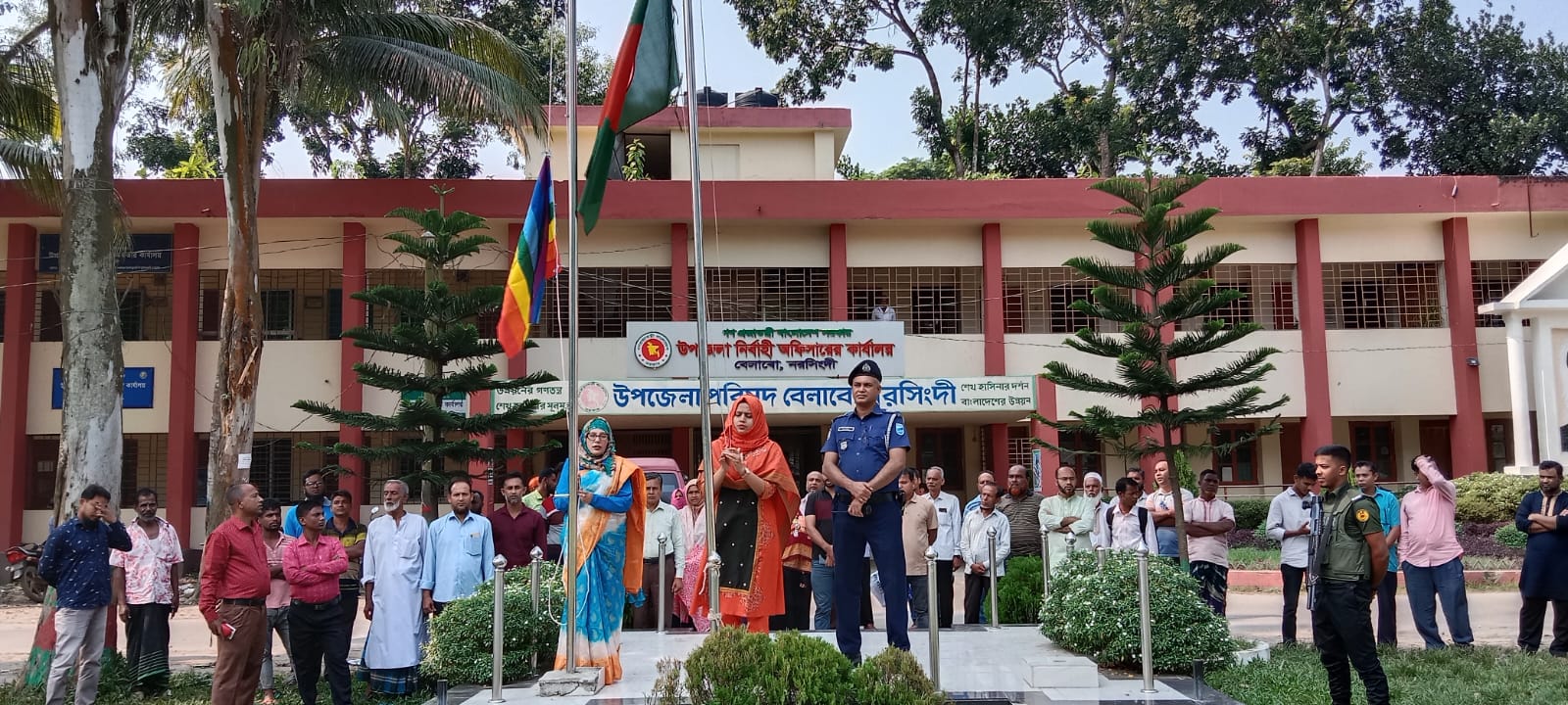 জাতীয় সমবায় দিবস ২০২৩