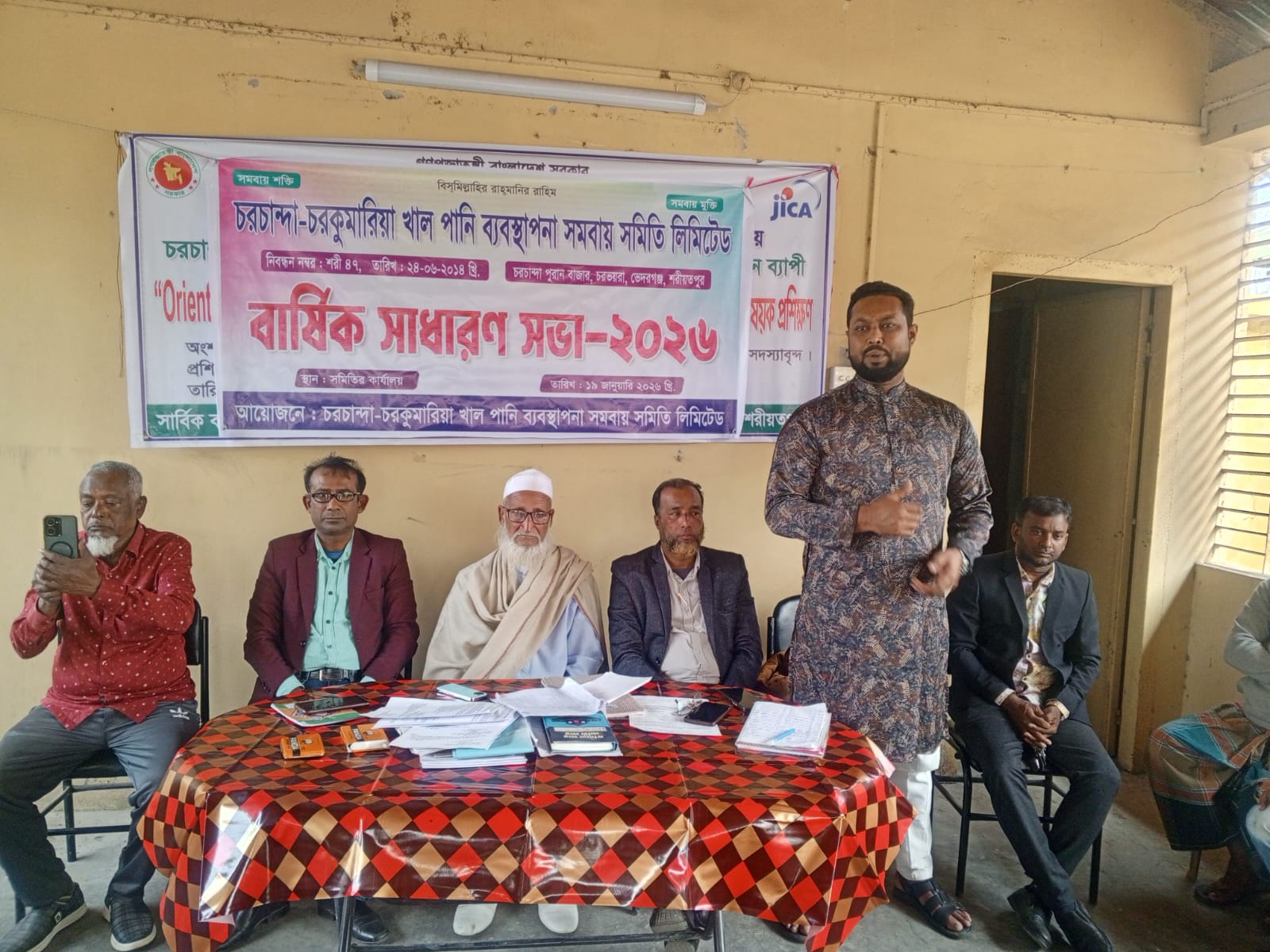 ১৯-০১-২০২৬ খ্রি. তারিখে অনুষ্ঠিত চরচান্দা-চরকুমারিয়া খাল পানি ব্যবস্থাপনা সমবায় সমিতি লিঃ এর বার্ষিক সাধারণ সভা ২০২৬ এর কিছ ছবি।