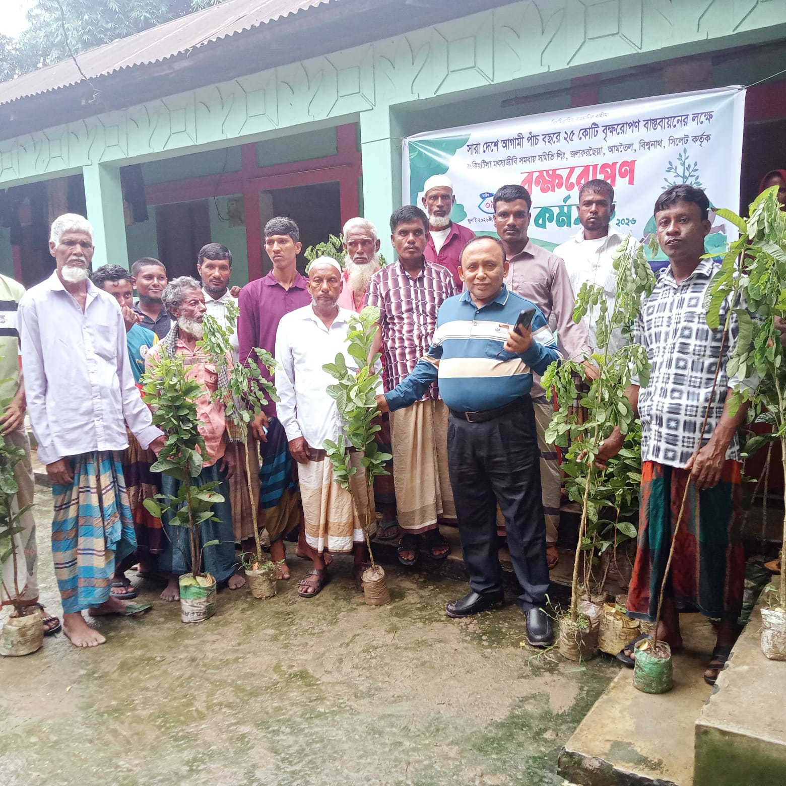মাননীয় প্রধান মন্ত্রী সারা দেশে আগামী ৫ বছরে ২৫কোটি বৃক্ষ রোপন বাস্তবায়ন কর্মসূচীর আওতায় ফকিহ টিলা মৎস্যজীবী সমবায় সমিতি লি: এর ১০০টি চারা সদস্যদের মধ্যে বিতরণ দৃশ্য।