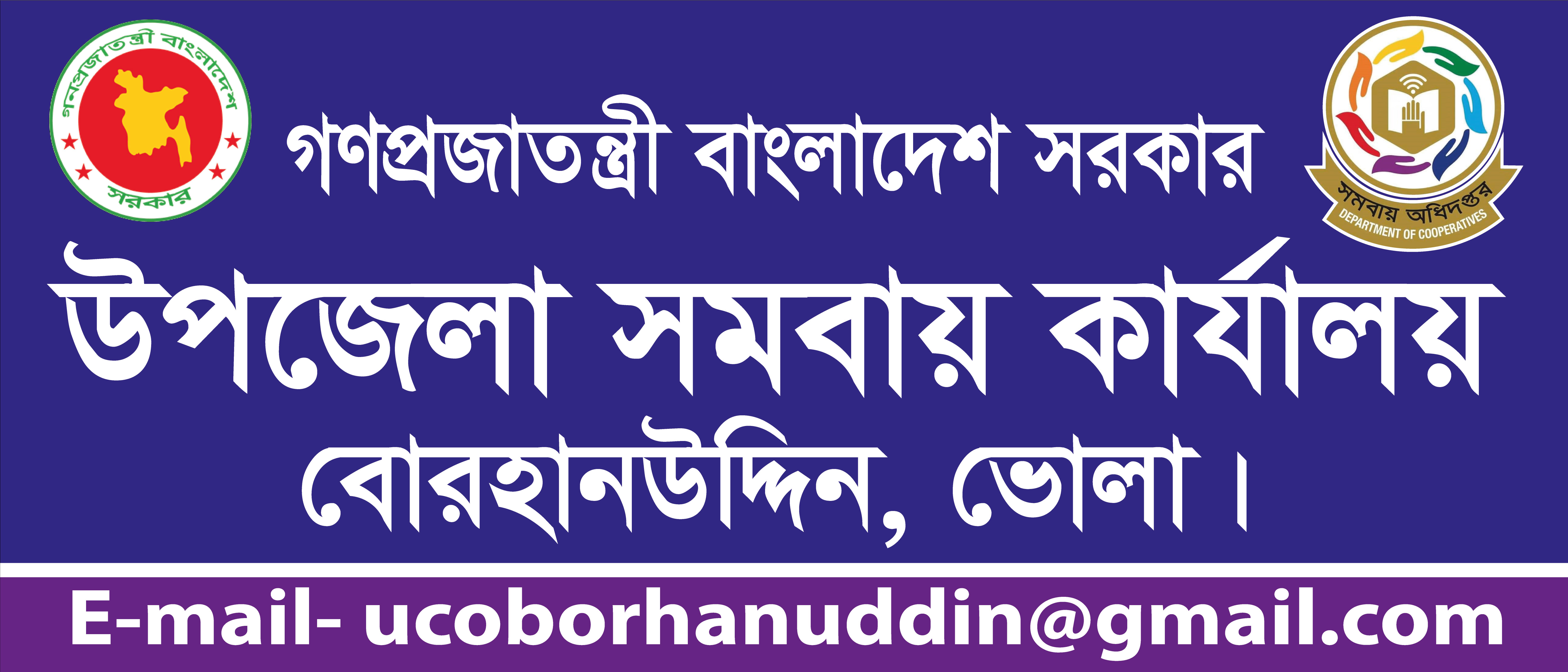 ০১.১০.২০২৪ খ্রি. তারিখে অনুষ্ঠিত ভ্রাম্যমান প্রশিক্ষণের ছবি