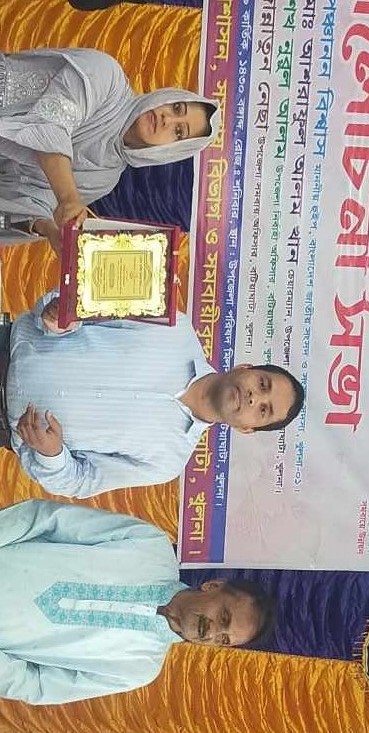 সমবায় দিবস পুরষ্কার