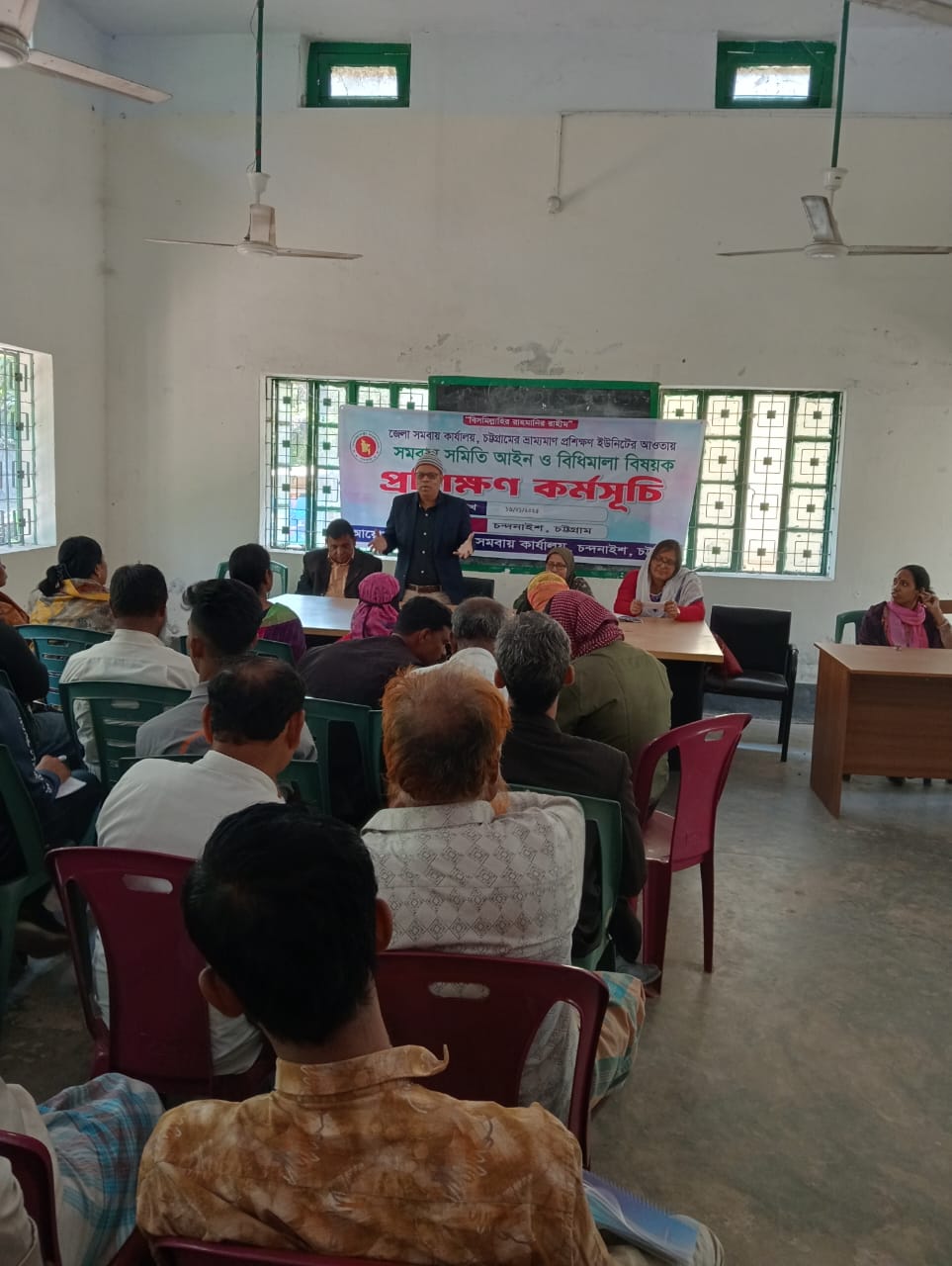 ভ্রাম্যমান প্রশিক্ষণ