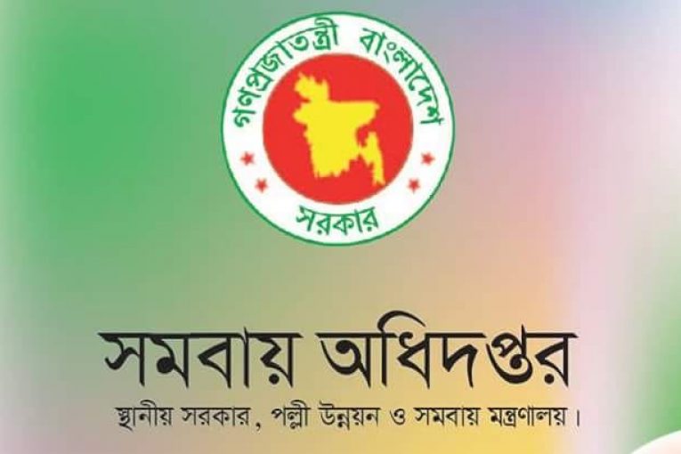 ব্যানার