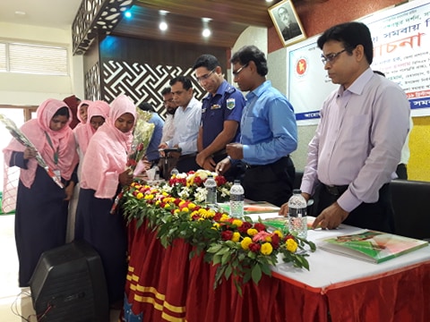 ই-সেবা কেন্দ্র, জেলা প্রশাসন