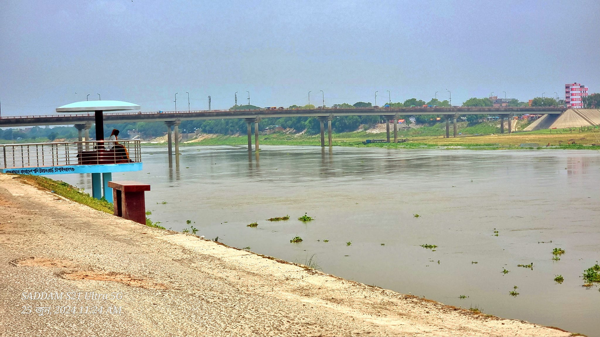 মহানন্দা ব্রিজ