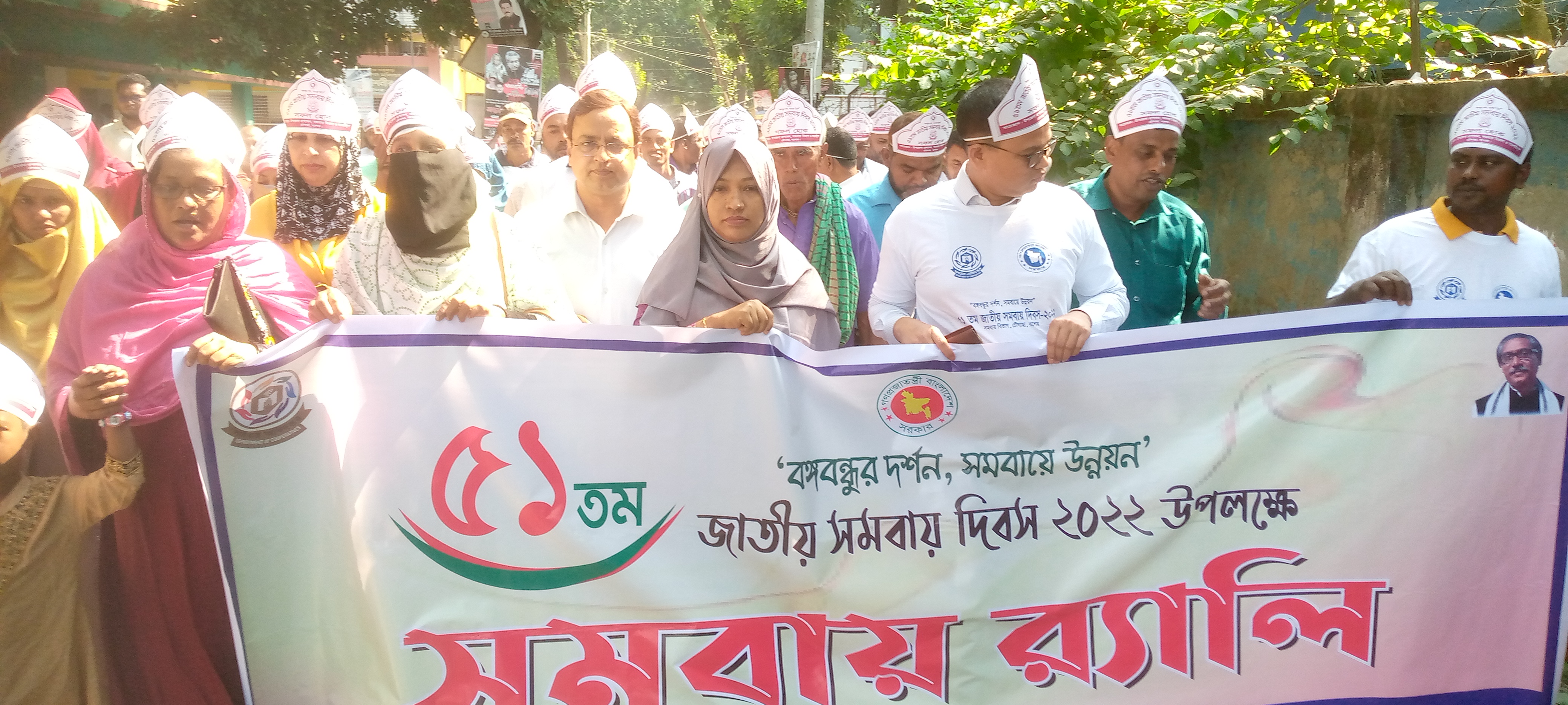 ৫১ তম জাতীয় সমবায দিবস ২০২২ 