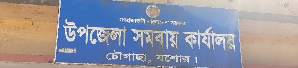 অফিস