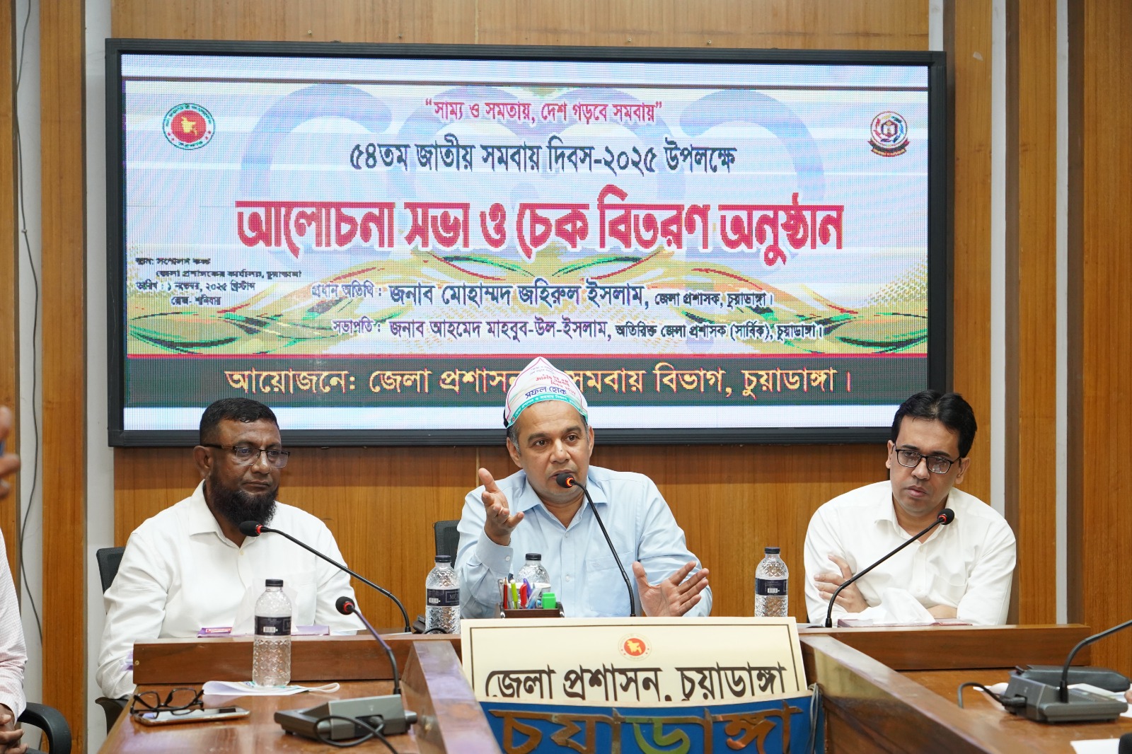 ৫৪তম জাতীয় সমবায় দিবসে জেলা প্রশাসকে বক্ত প্রদান-২০২৫