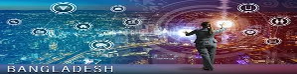 ডিজিটাল বাংলাদেশ