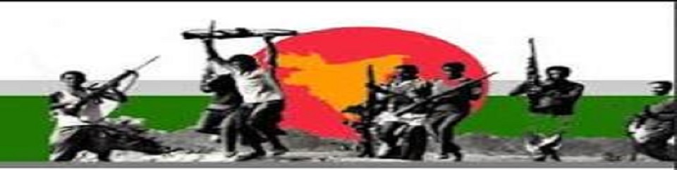 বাংলাদেশ স্বাধীনতা