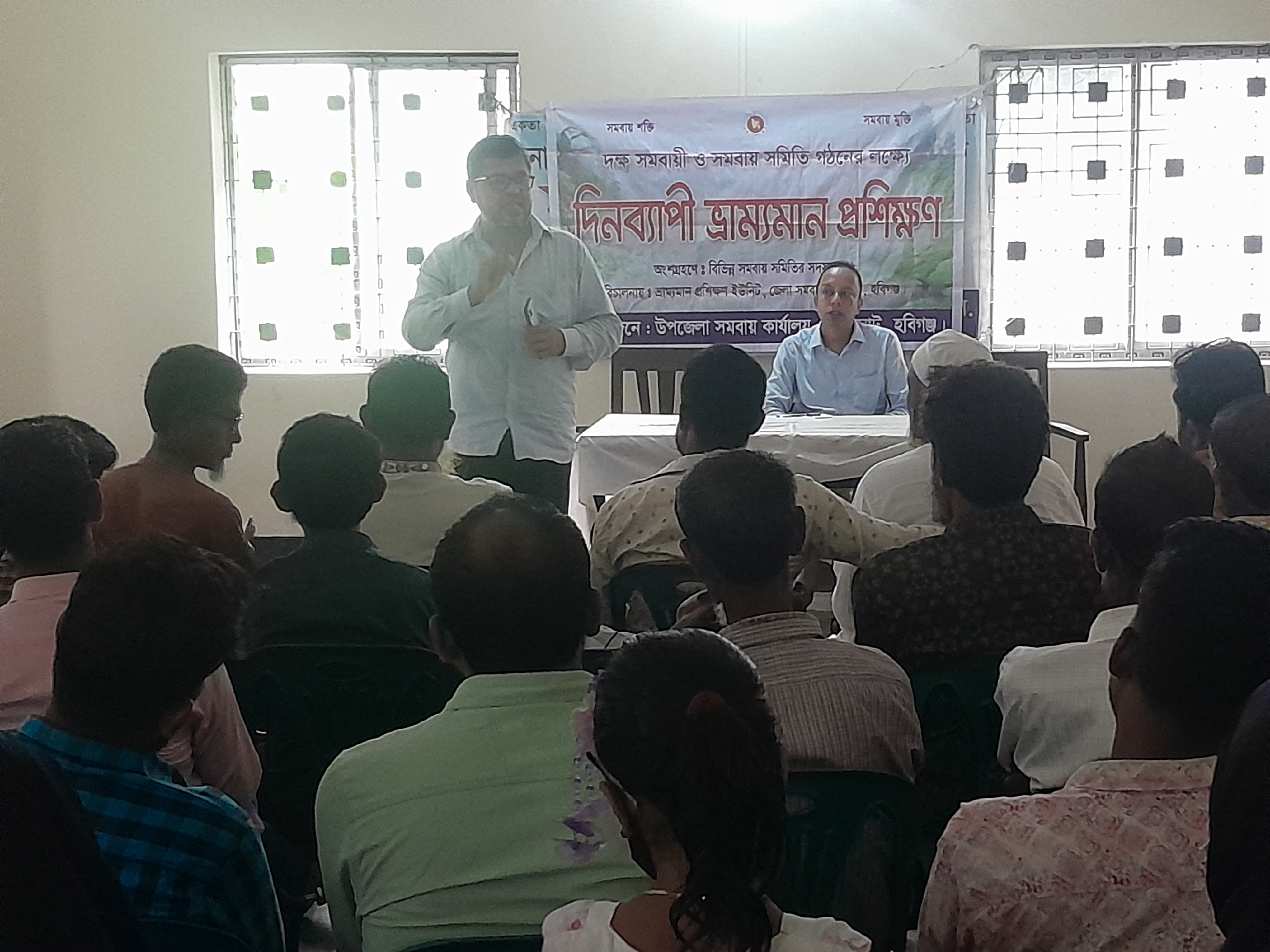 ভ্রাম্যমান প্রশিক্ষণ