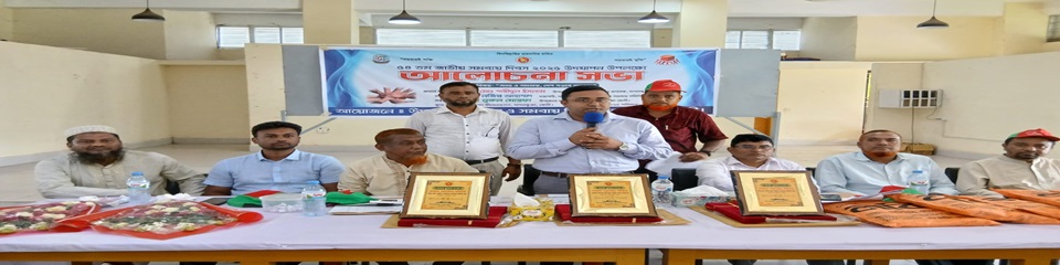 ৫৪ তম জাতীয় সমবায় দিবস।