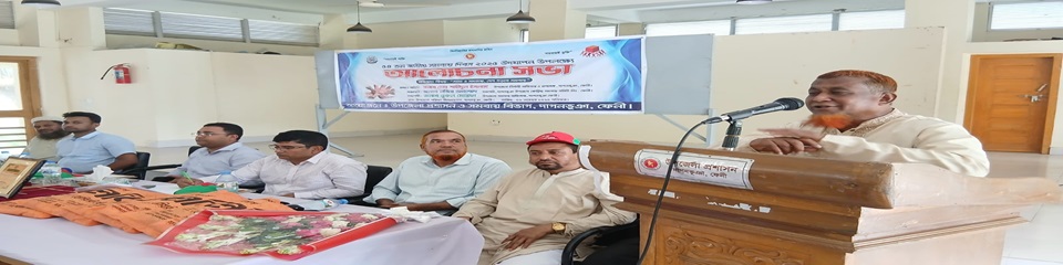 ৫৪ তম জাতীয় সমবায় দিবস।