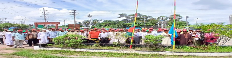 ৫৪ তম জাতীয় সমবায় দিবস।