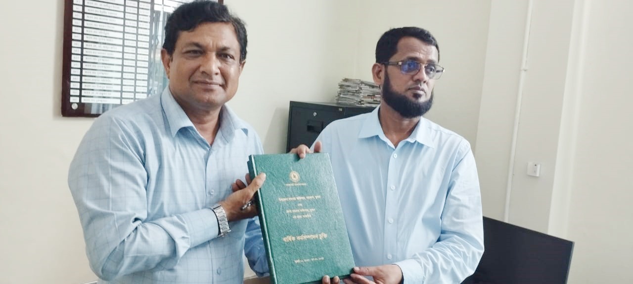 বার্ষিক কর্ম সম্পাদন চুক্তি