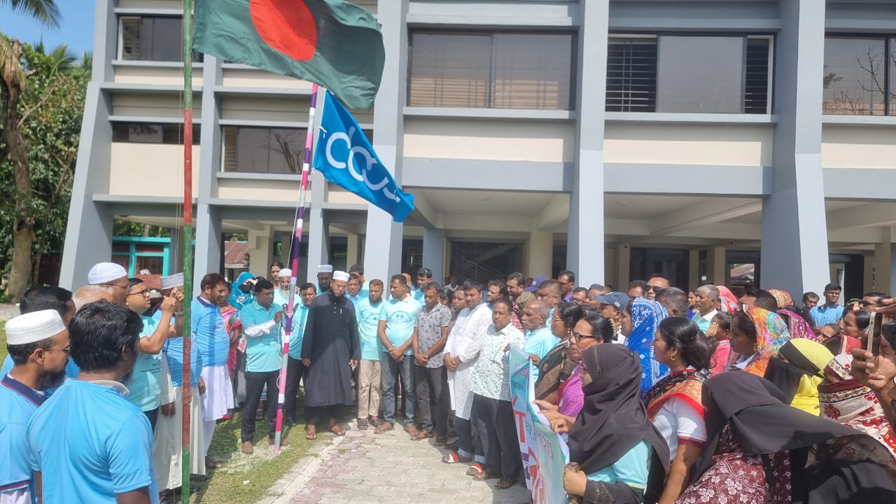 ৫4 তম জাতীয় সমবায় দিবস উদযাপন, দাকোপ, খুলনা।