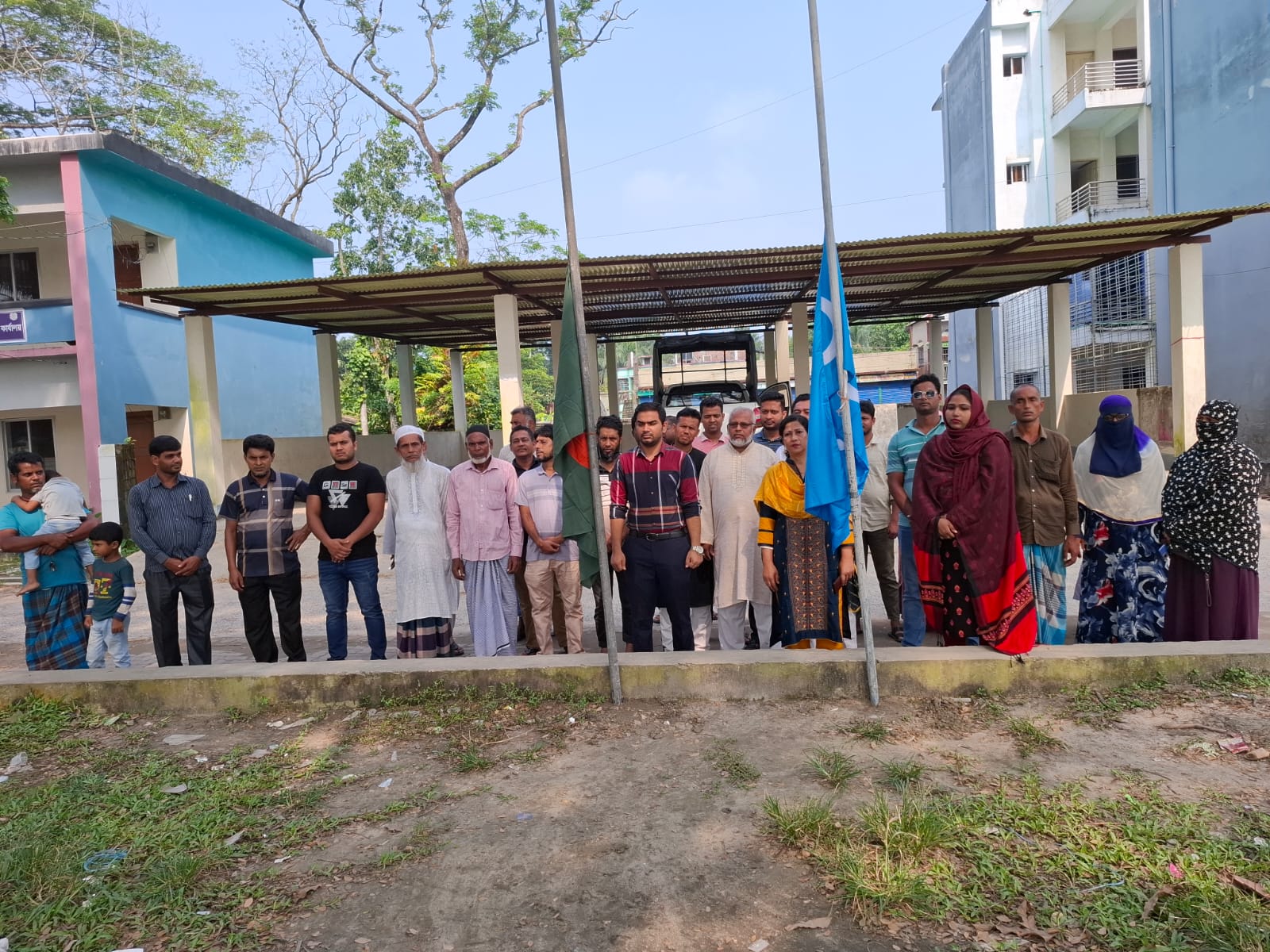 সমবায় দিবস