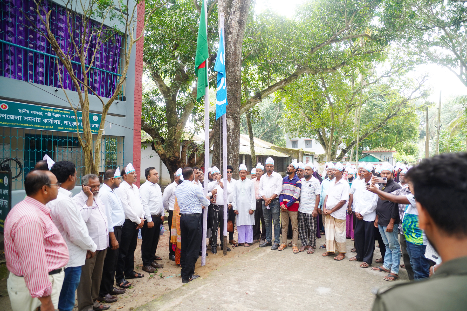 জাতীয় সমবায় দিবস ২০২৫