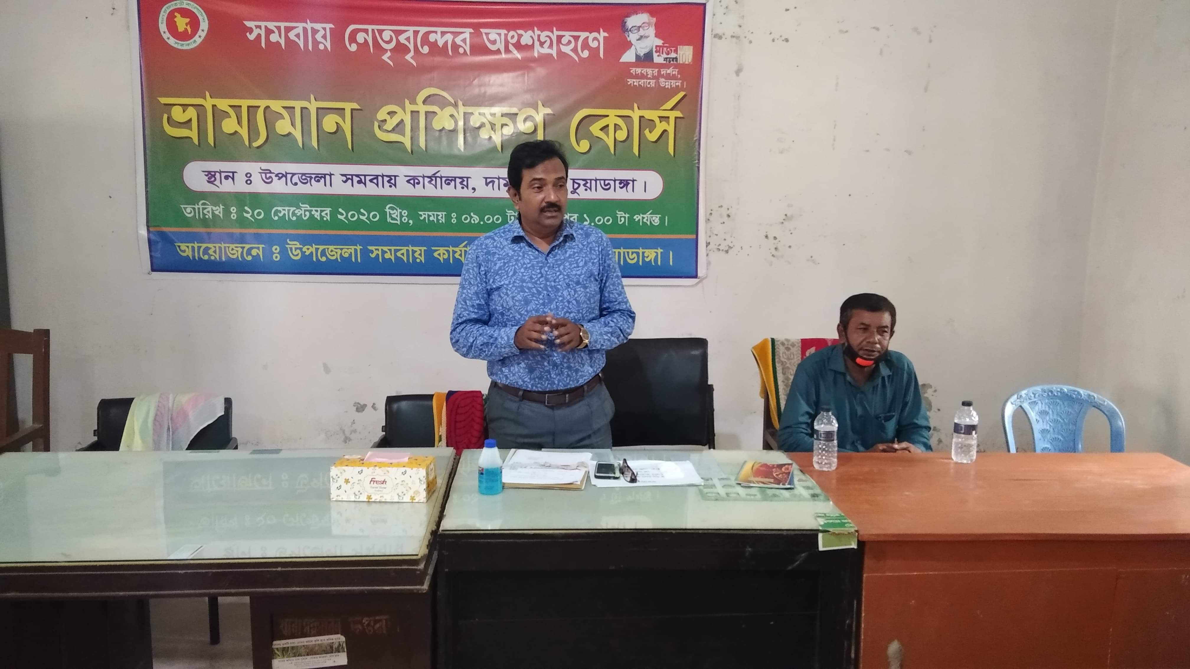 সিভিডিপি যৌাথ সভার প্রশিক্ষণ সংক্রান্ত।