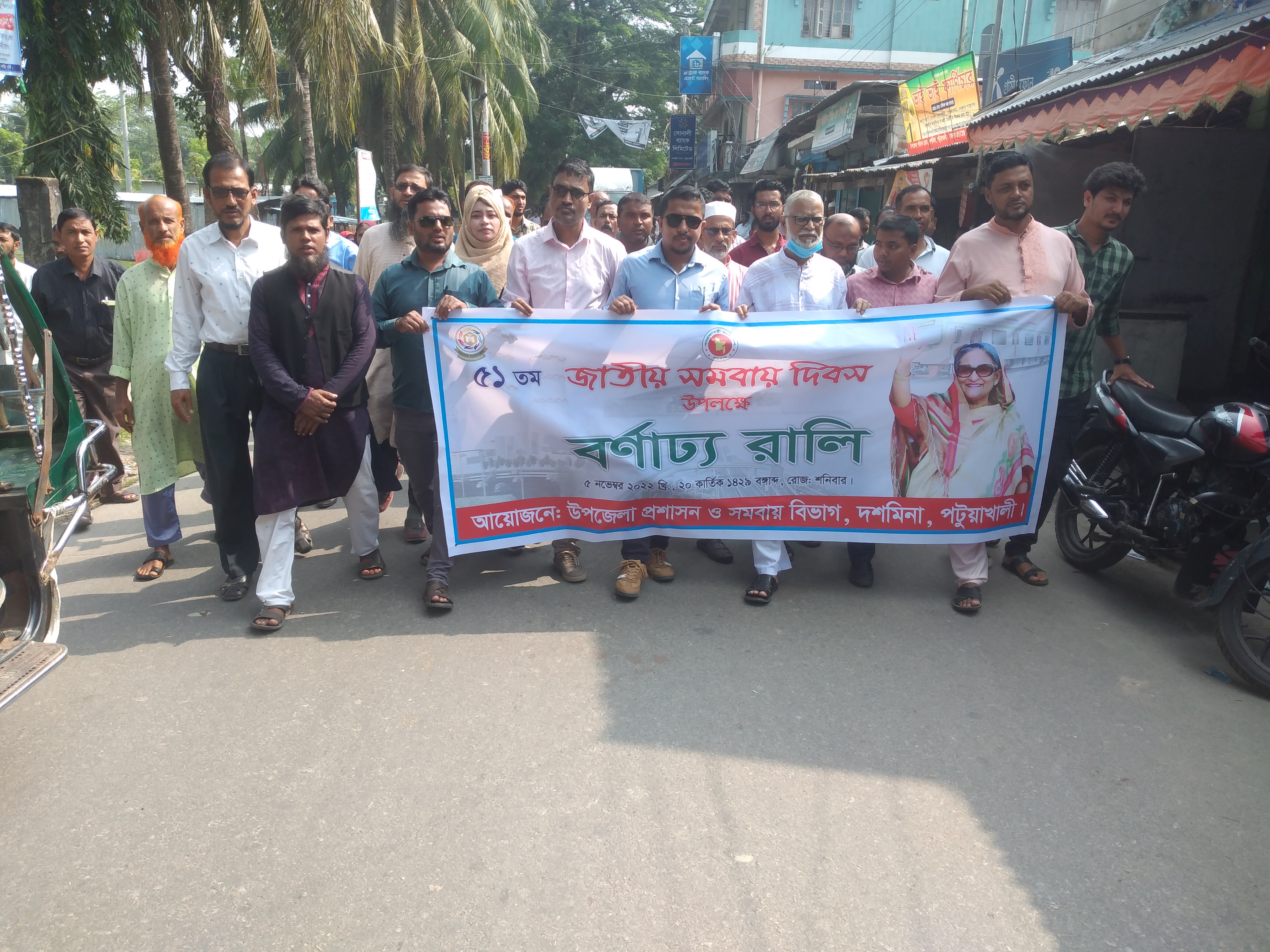 ফটো গ্যালারি