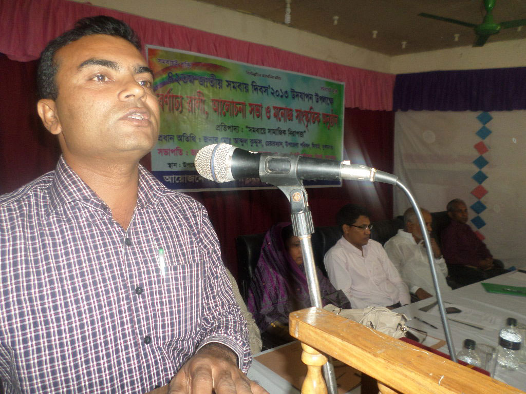 ভাইস চেয়ারম্যান গোলাপ মিয়া