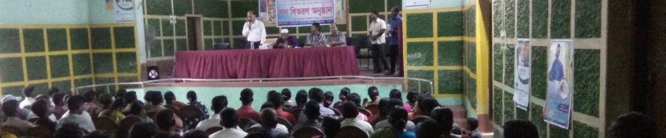 ক্ষুদ্র নৃ-তাত্ত্বিক প্রকল্পের ঋণ বিতরণ