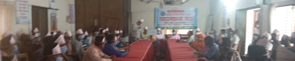 ৪৯ তম জাতীয় সমবায় দিবস