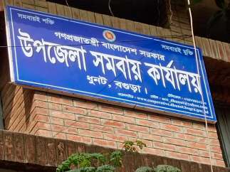 ব্যানার