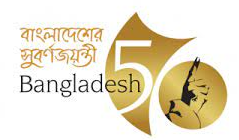 স্বাধীনতার সুবর্ন জয়ন্তী কর্নার