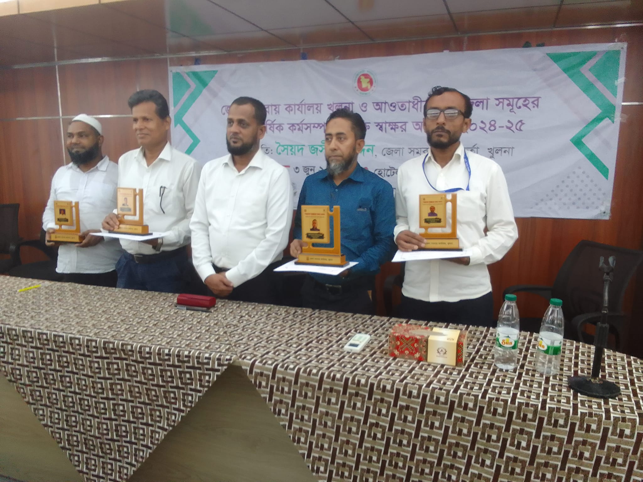 শুদ্ধাচার পুরস্কার ২০২২-২০২৩