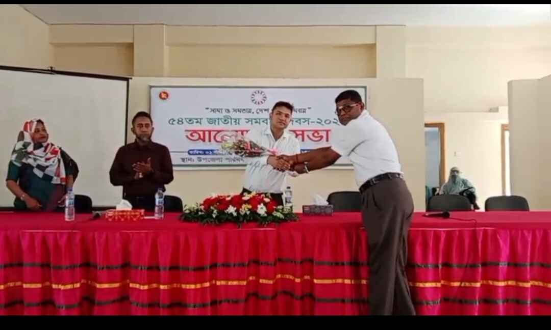 ৫৪তম জাতীয় সমবায় দিবস ২০২৫